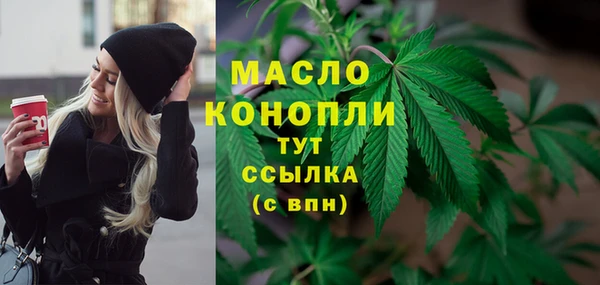 MDMA Белокуриха