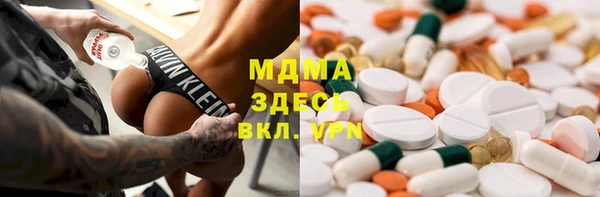 MDMA Белокуриха