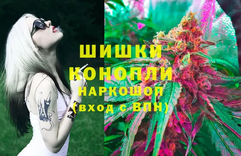 продажа наркотиков  Воскресенск  Шишки марихуана SATIVA & INDICA 